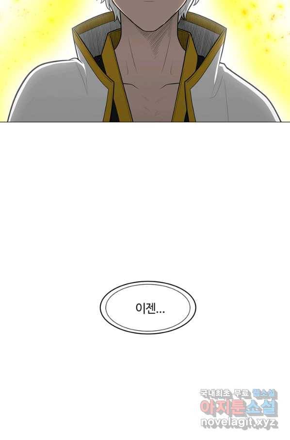 트라이앵글 140화 19
