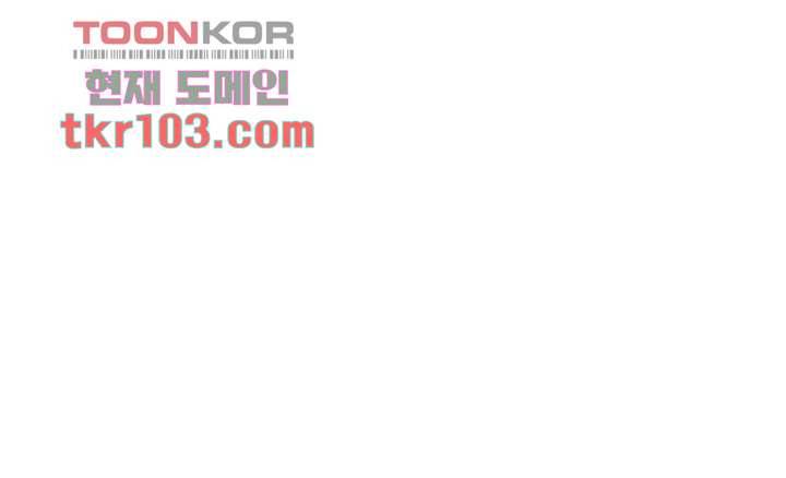 다크 엘프의 노예가 된 5화 1