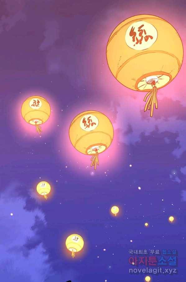 대영반 39화 1