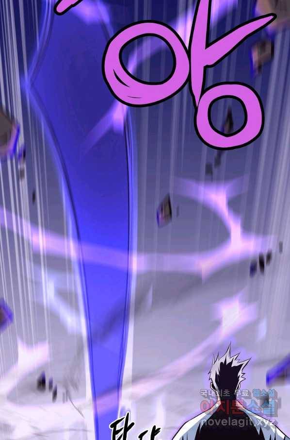 대영반 39화 20