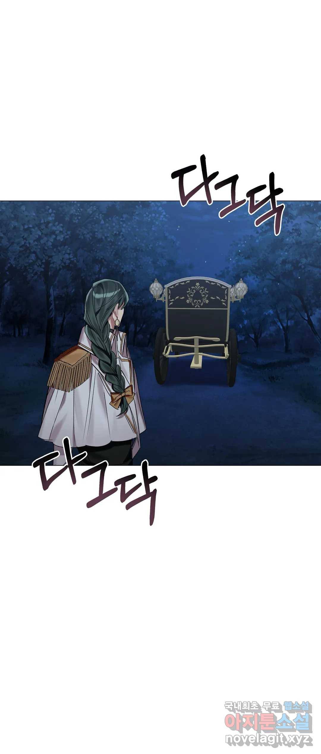 어느 날 웬수에게 청혼당해 버렸습니다 37화 9