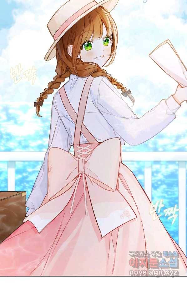 황제궁 옆 마로니에 농장 3화 5