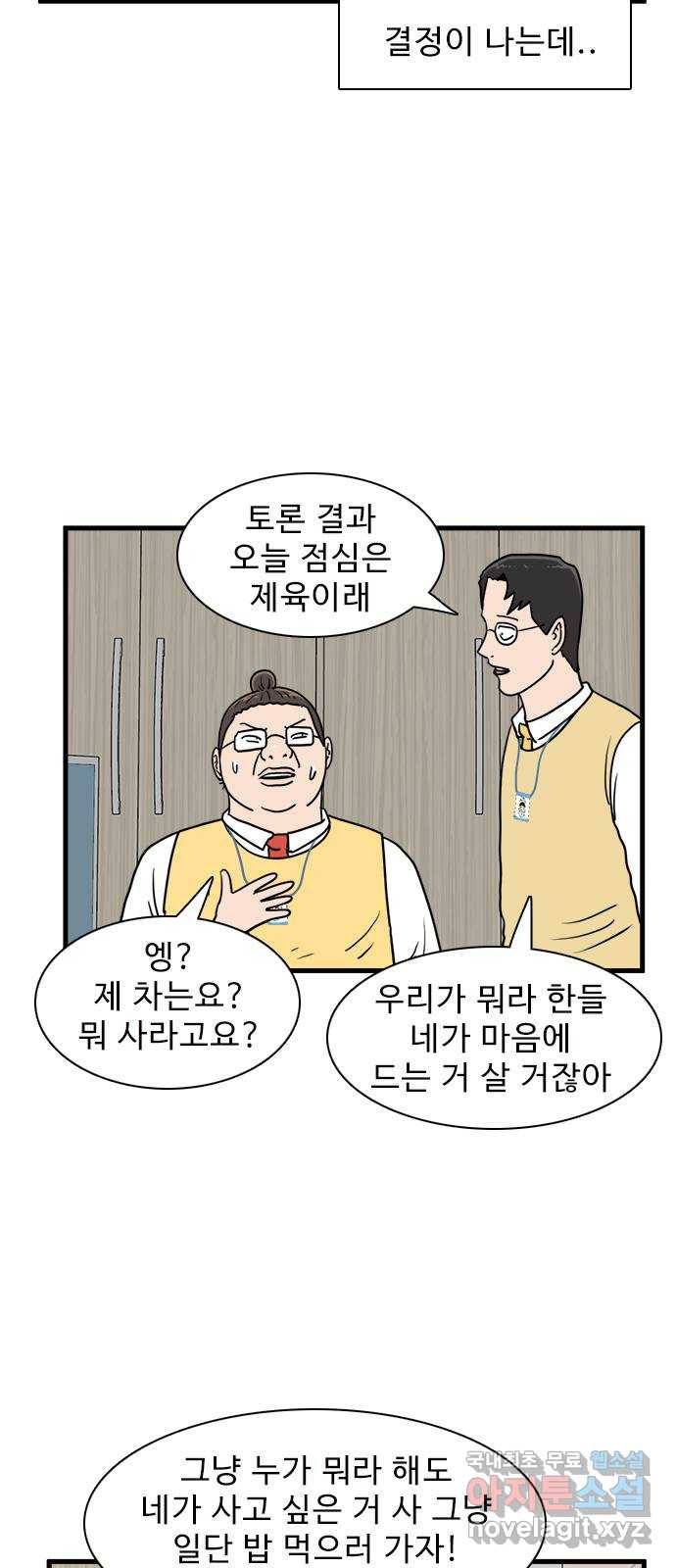 경자 전성시대 40화 2