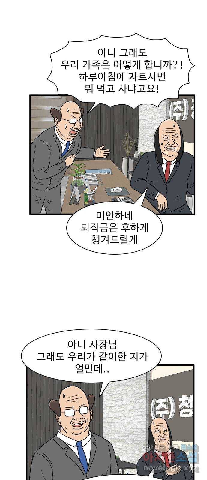경자 전성시대 40화 34