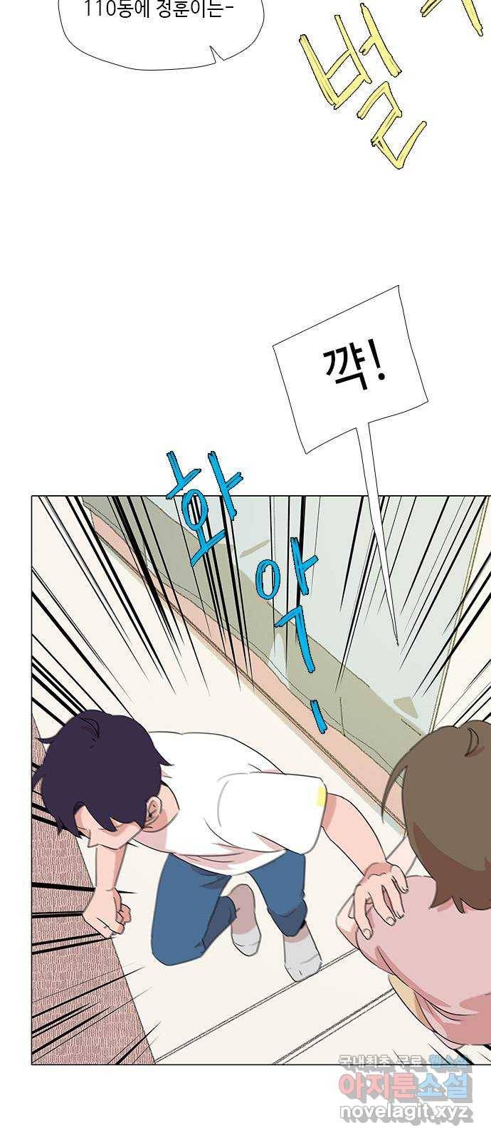 다시 또 봄 39.돌아가는 방법 4