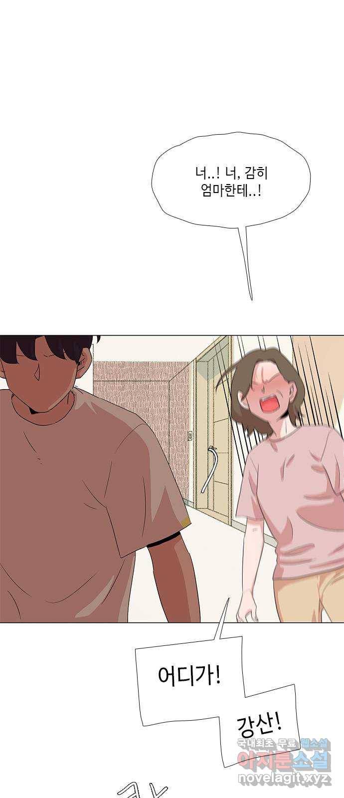 다시 또 봄 39.돌아가는 방법 5