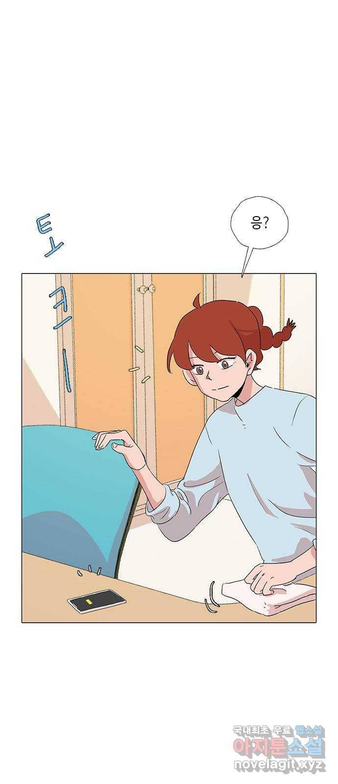 다시 또 봄 39.돌아가는 방법 10
