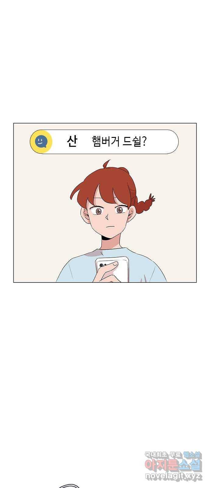 다시 또 봄 39.돌아가는 방법 11