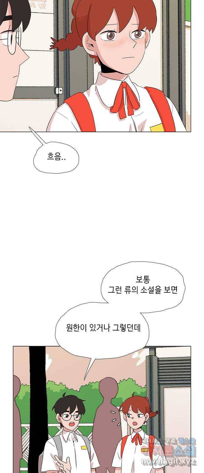다시 또 봄 39.돌아가는 방법 23