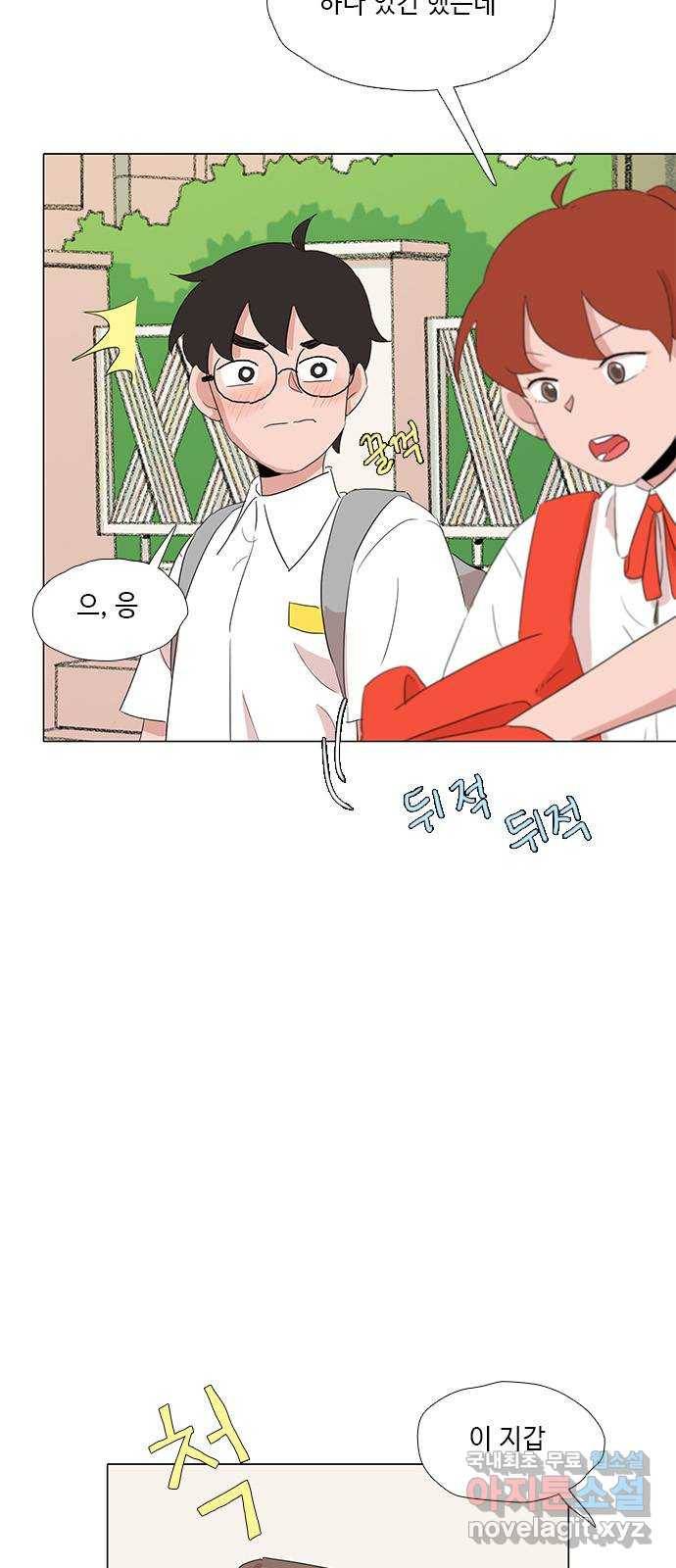 다시 또 봄 39.돌아가는 방법 30