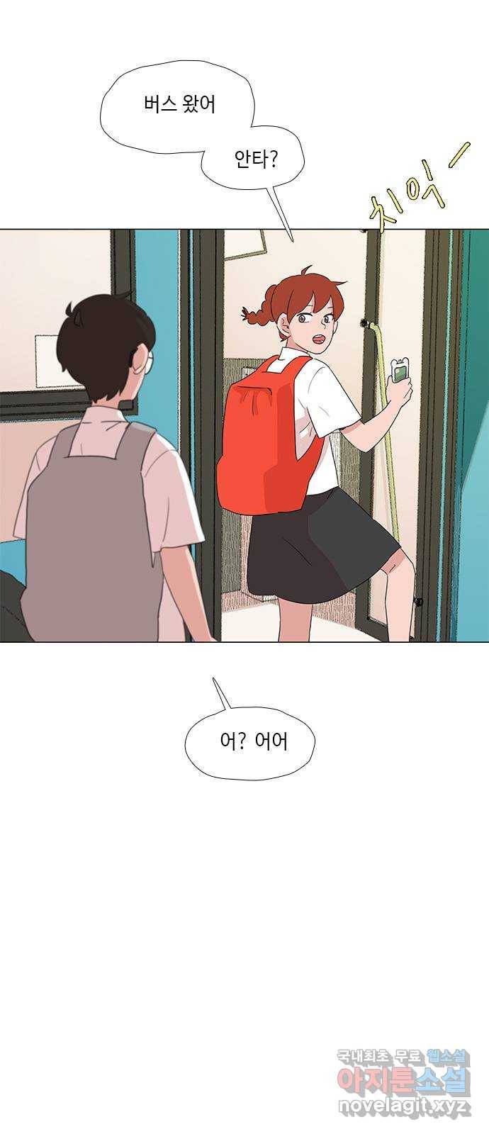 다시 또 봄 39.돌아가는 방법 34