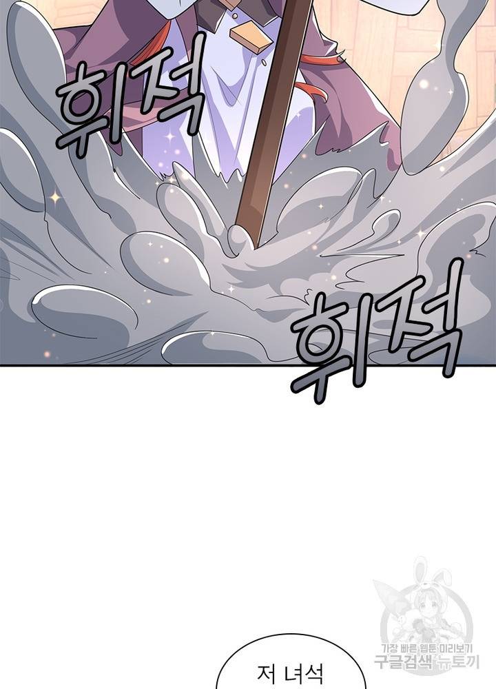 과로환생전기 29화 30