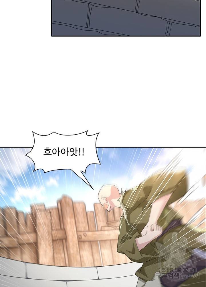 과로환생전기 29화 36