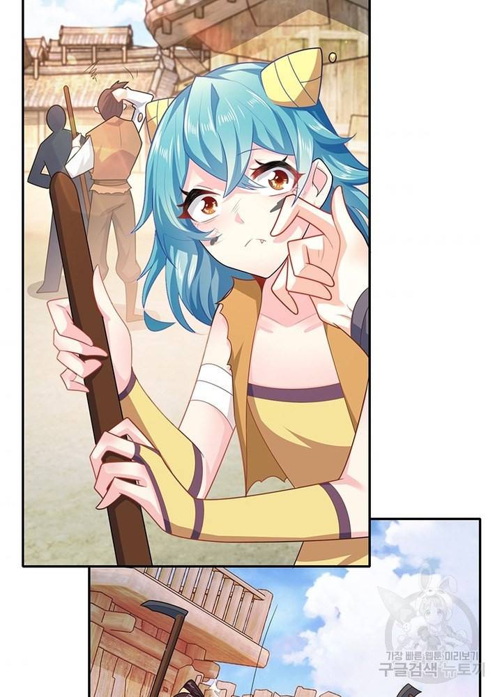 과로환생전기 29화 54
