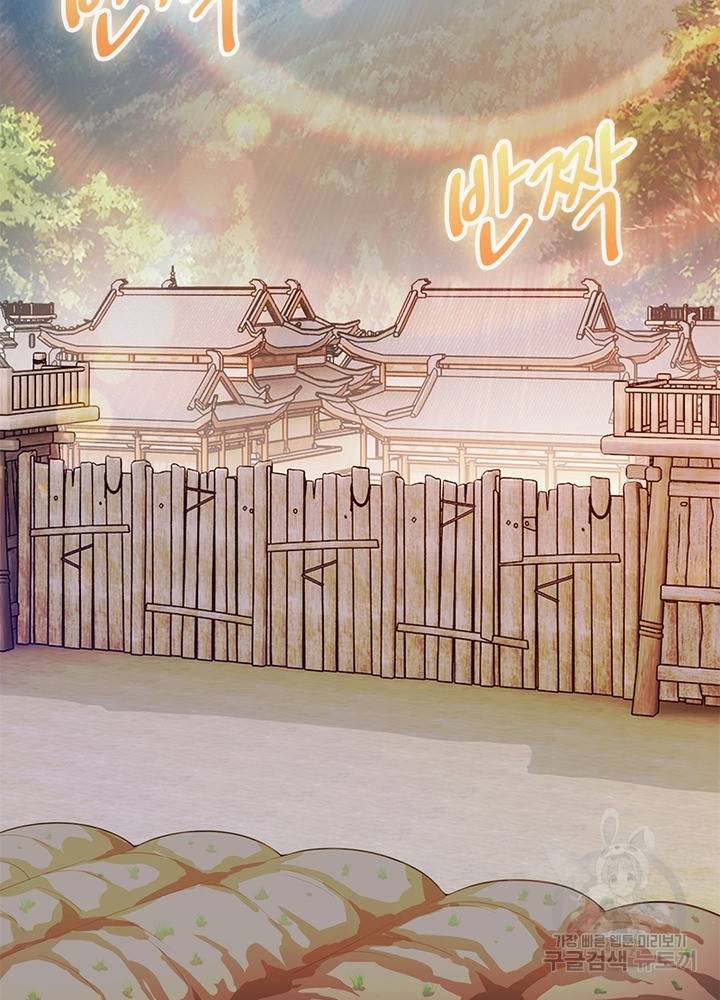 과로환생전기 29화 59