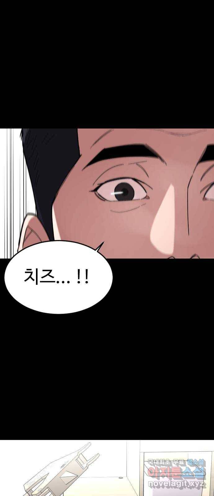 보통아이 35화. 떠난 이유 39
