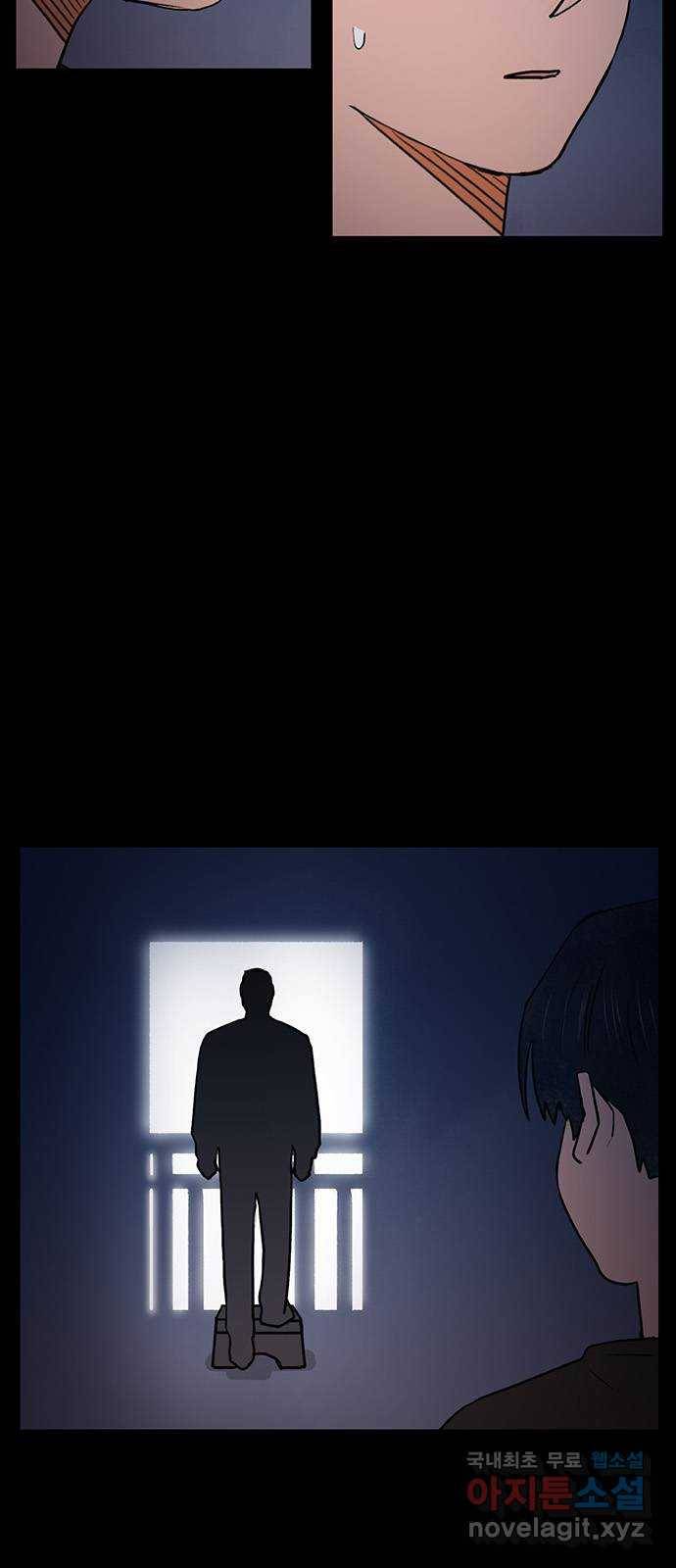 짝사랑의 유서 42화 6