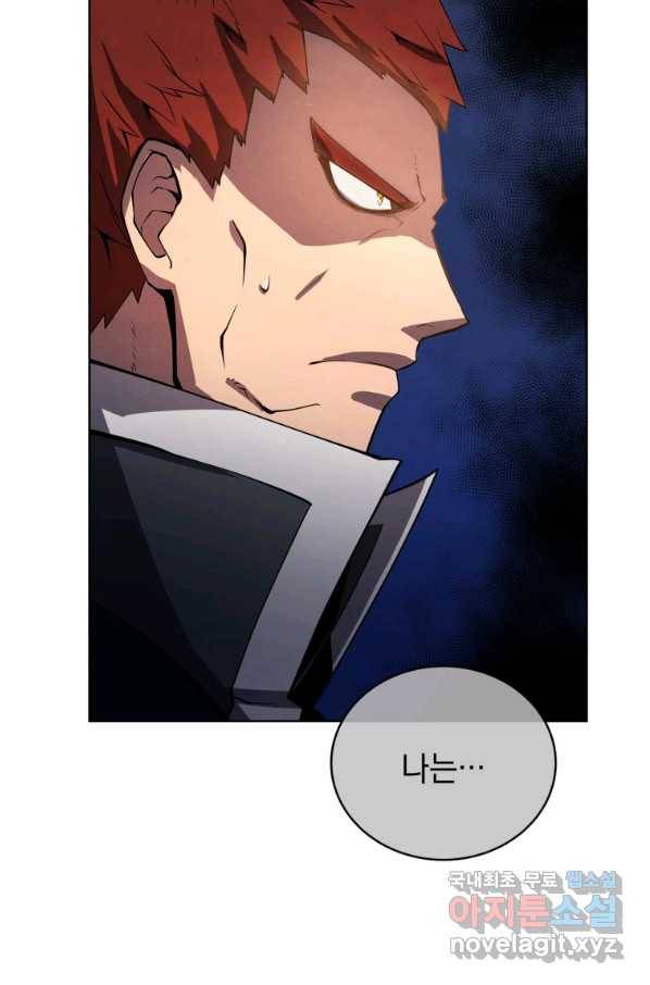 검술명가 막내아들 10화 10