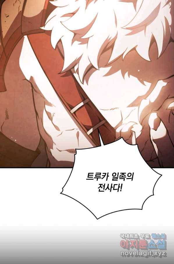 검술명가 막내아들 18화 15