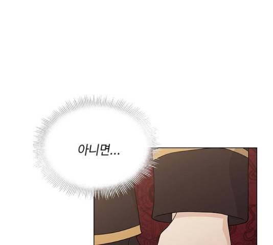 황제와의 하룻밤 62화 40