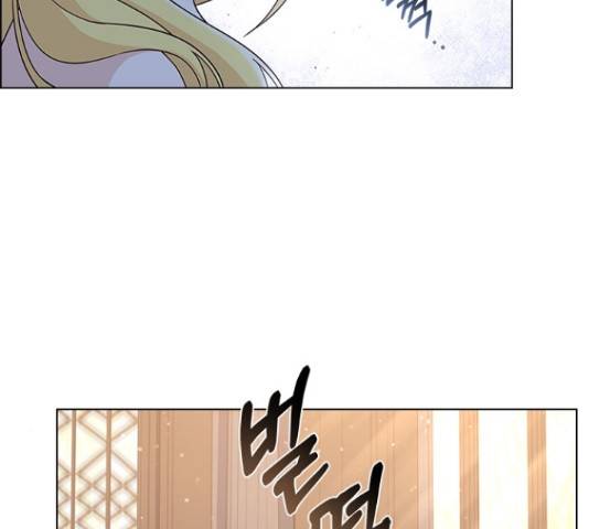 황제와의 하룻밤 62화 51