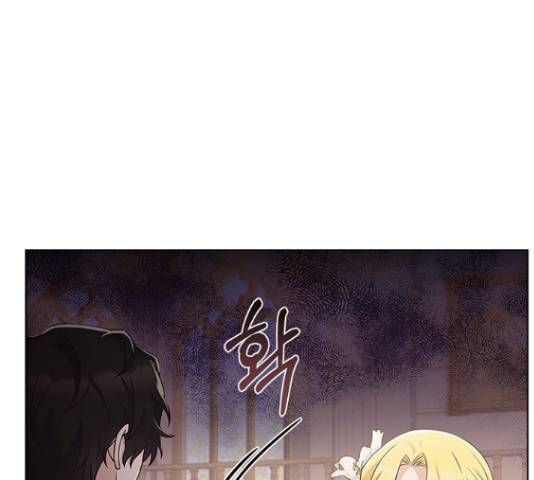 황제와의 하룻밤 62화 68