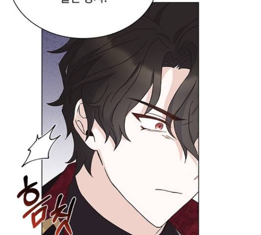 황제와의 하룻밤 62화 85