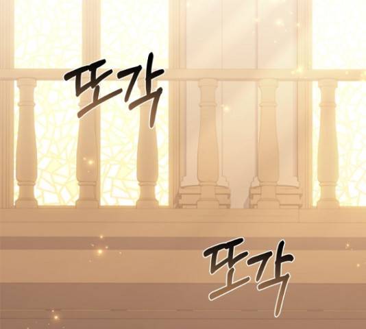 황제와의 하룻밤 62화 87