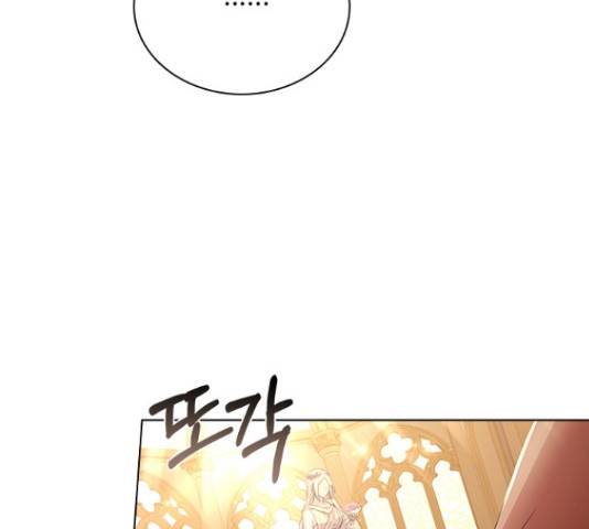 황제와의 하룻밤 62화 96