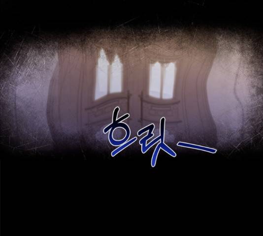 황제와의 하룻밤 62화 105