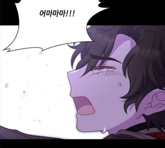 황제와의 하룻밤 62화 112