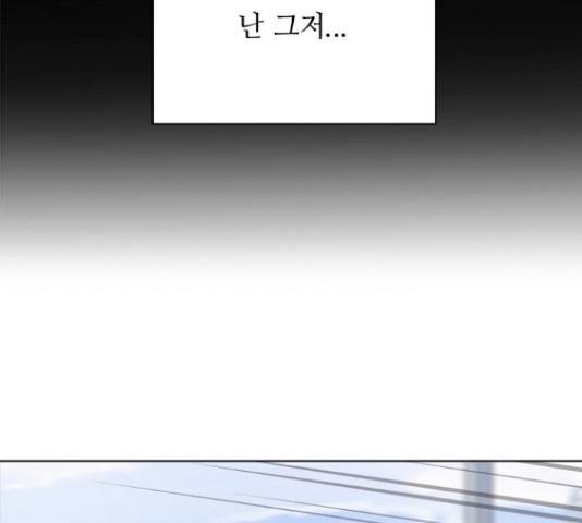 황제와의 하룻밤 62화 114