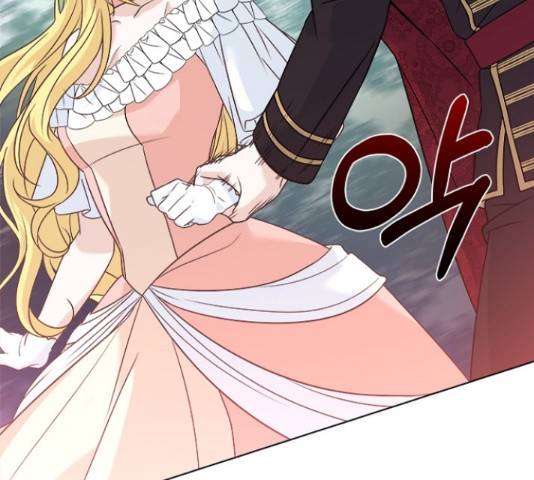 황제와의 하룻밤 62화 118