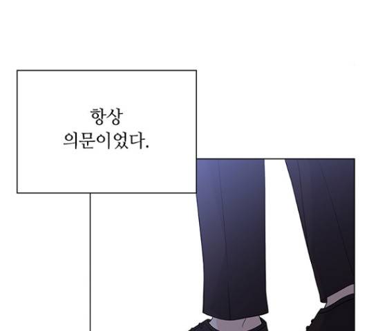 황제와의 하룻밤 62화 124