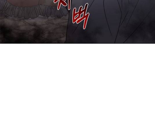 황제와의 하룻밤 62화 140