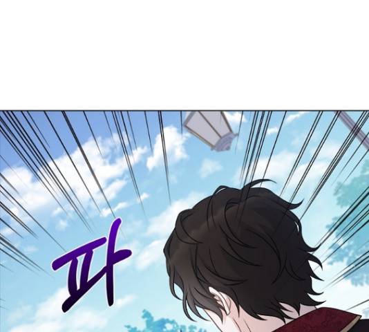 황제와의 하룻밤 62화 141