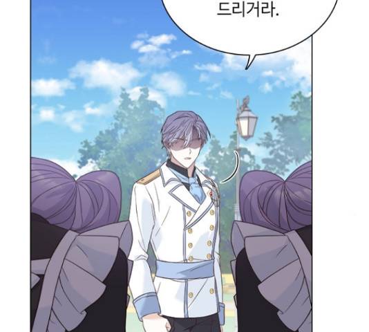 황제와의 하룻밤 62화 148