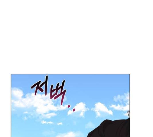 황제와의 하룻밤 62화 159
