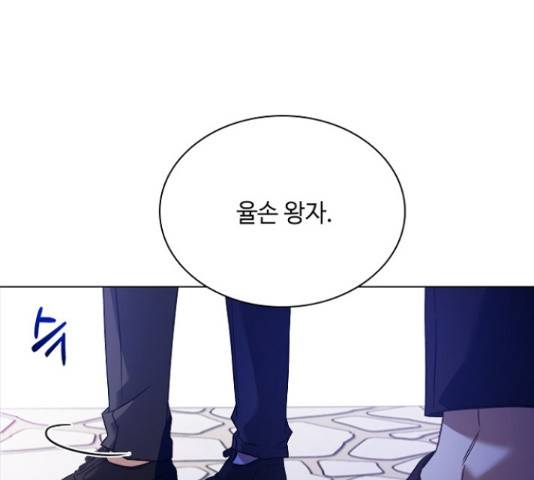 황제와의 하룻밤 62화 162