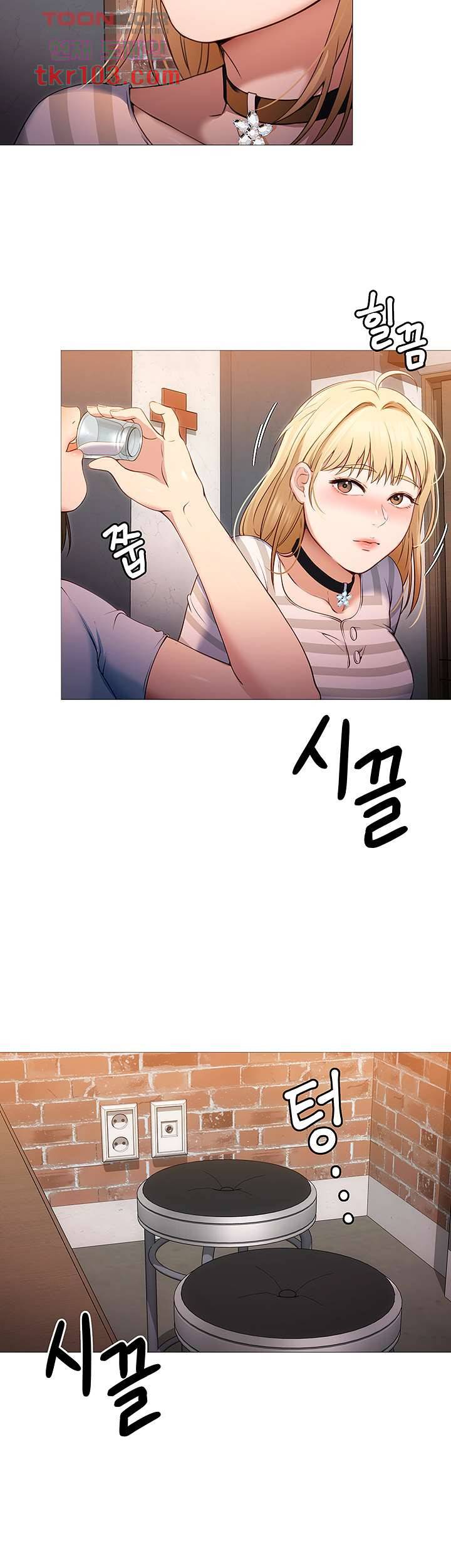 오늘 저녁은 너다 22화 3