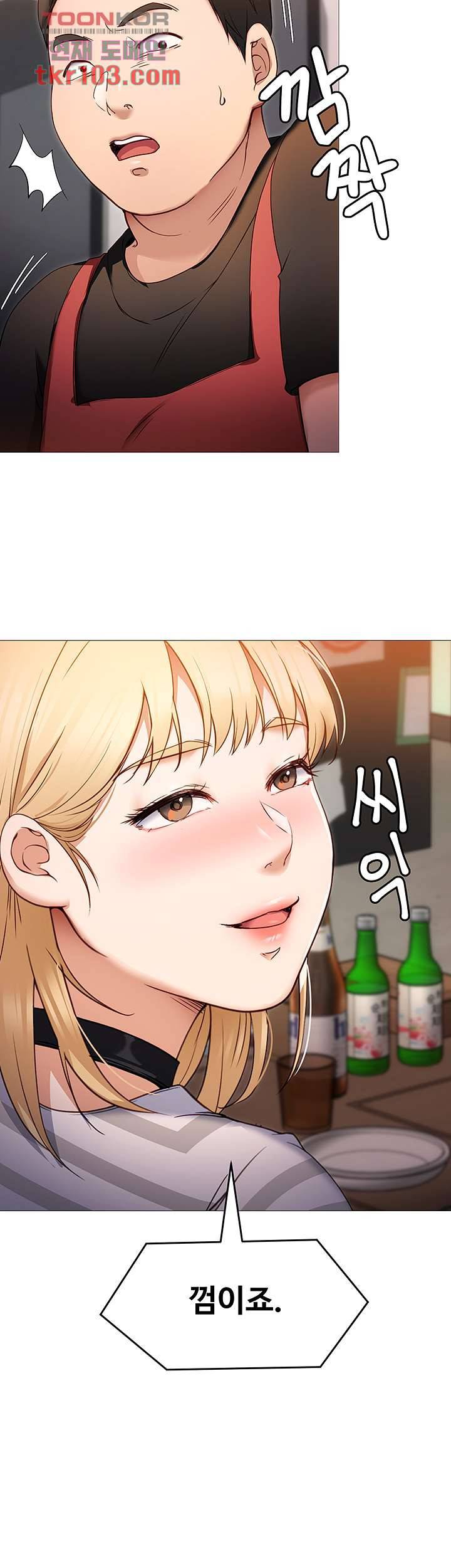 오늘 저녁은 너다 22화 7