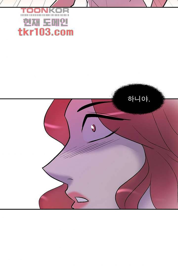 부탁해요 이별귀 31화 3