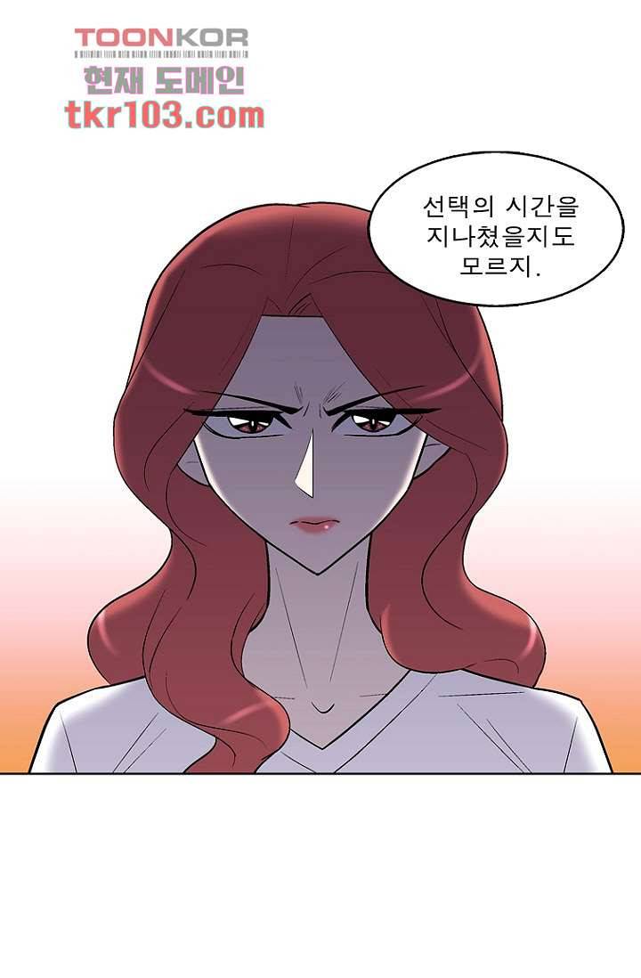 부탁해요 이별귀 31화 15
