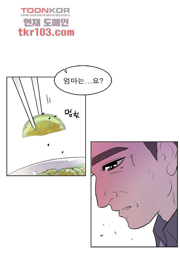 부탁해요 이별귀 31화 32