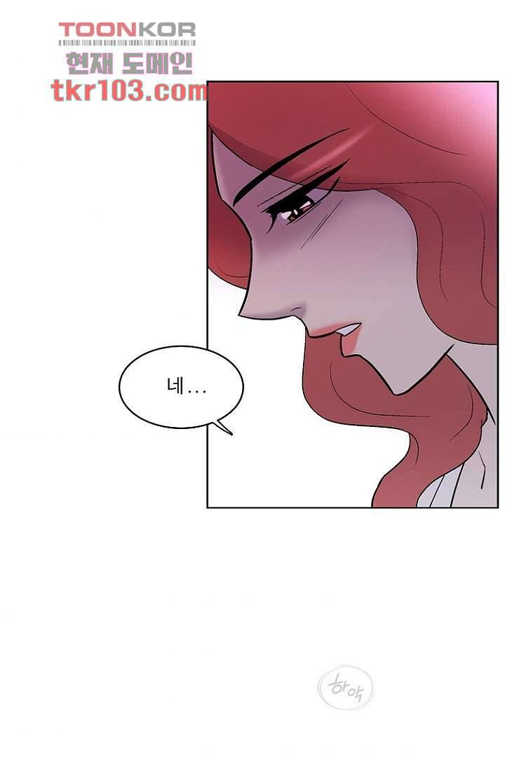 부탁해요 이별귀 31화 34