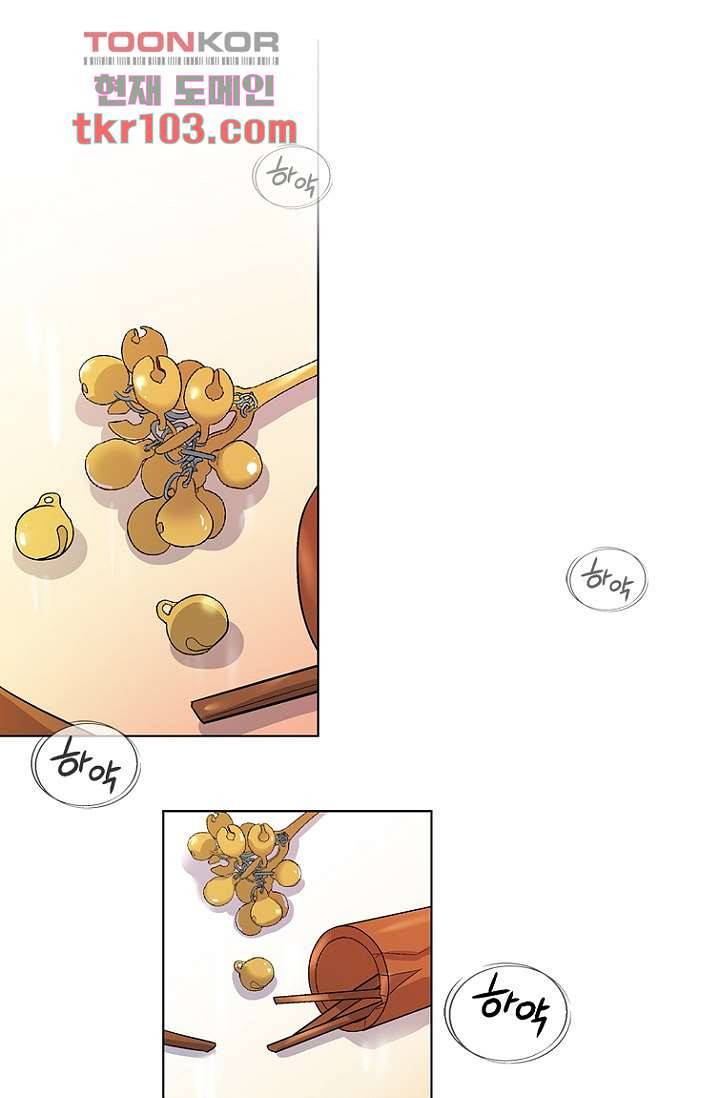 부탁해요 이별귀 31화 35