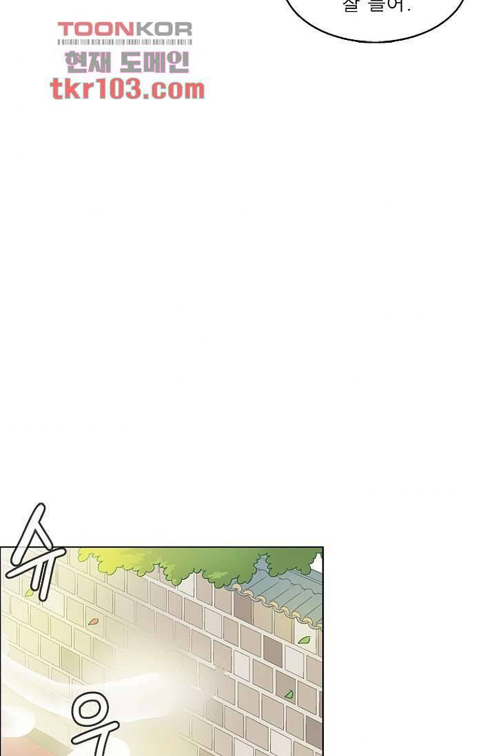 부탁해요 이별귀 31화 53