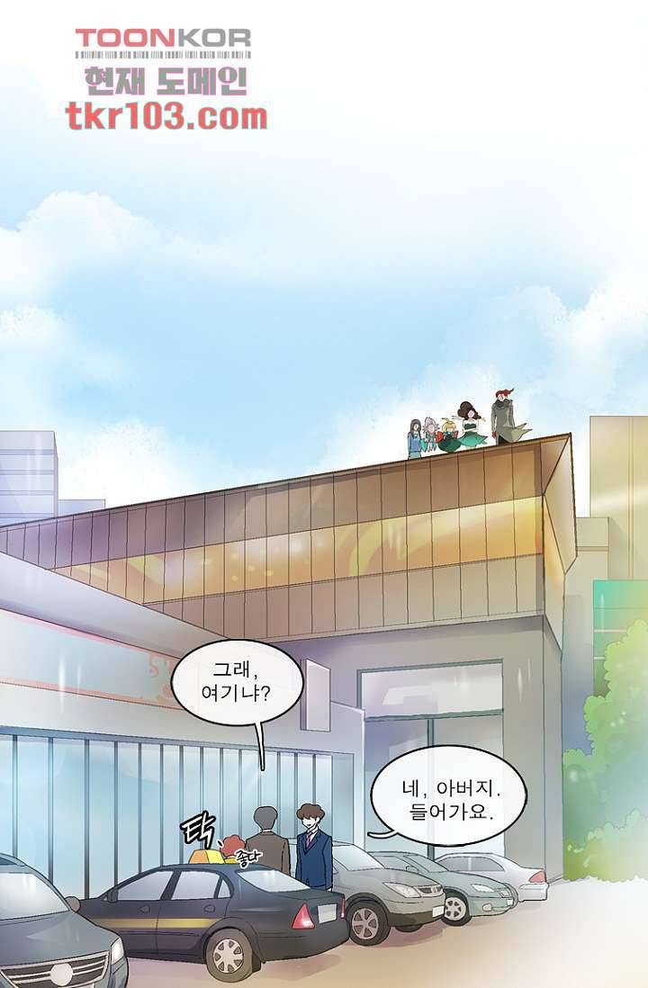 부탁해요 이별귀 31화 62