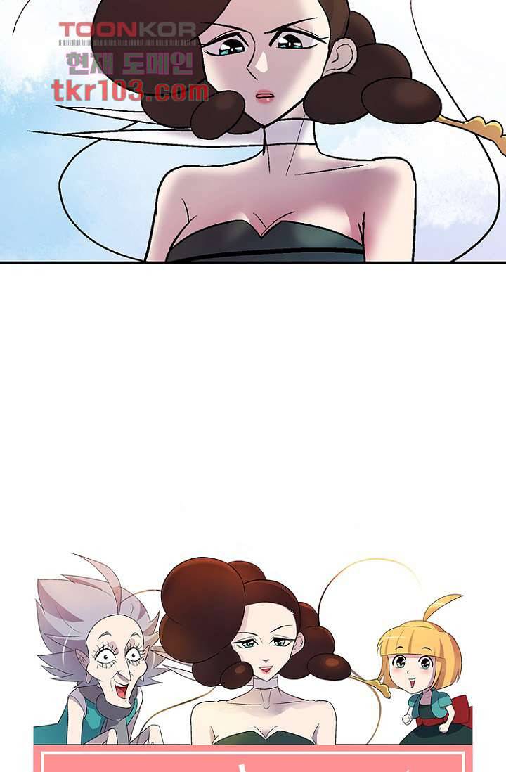 부탁해요 이별귀 31화 65