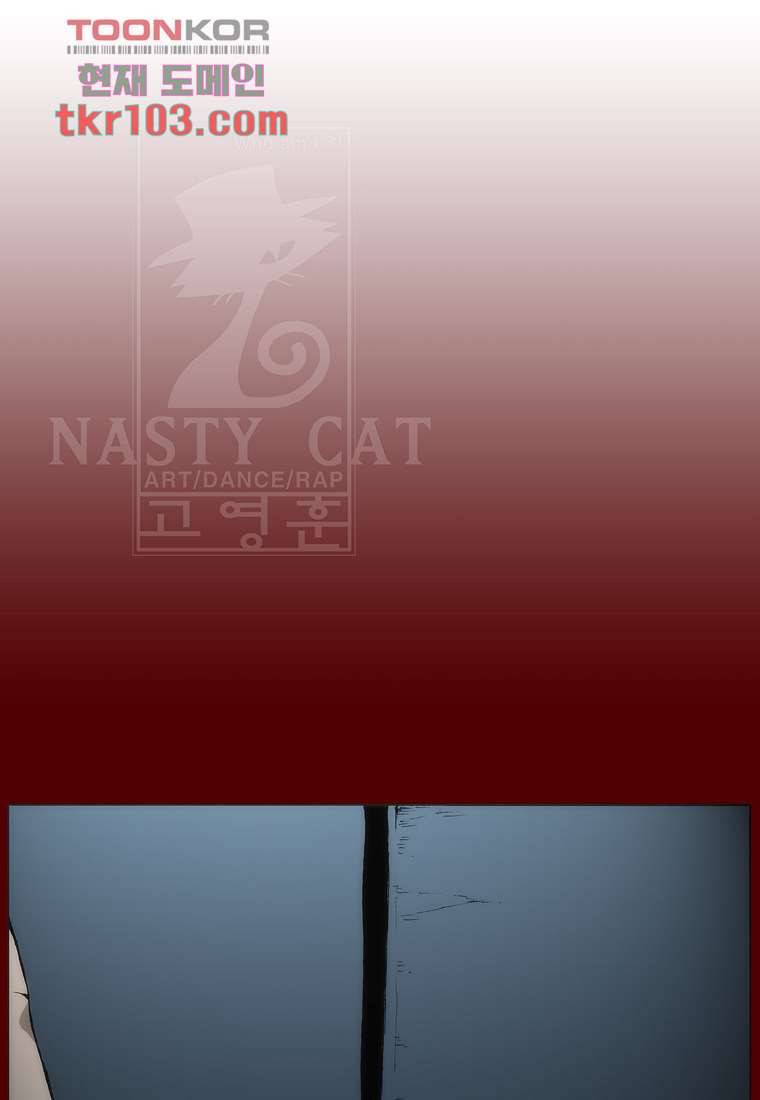 장마 40화 2